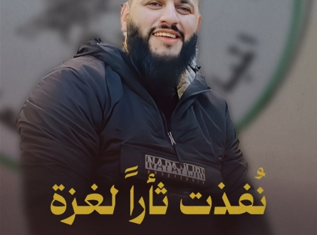 الاحتلال يواصل احتجاز جثمان الشهيد محمد مناصرة "الثائر لغزة"