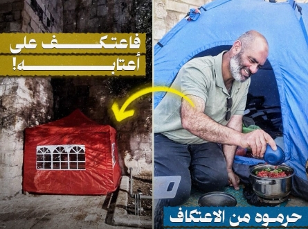 حرموه الاعتكاف في الأقصى فاعتكف على أعتابه