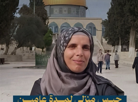 حبس منزلي لمدة عامين ثم إبعاد عن الأقصى