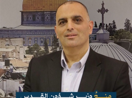 الاحتلال يمنع وزير القدس من دخول الضفة الغربية