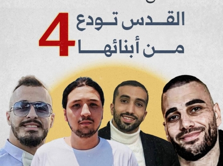خلال ساعات.. القدس تودع  4 من أبنائها