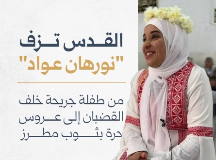 هكذا يُولد الفرح والحب من جوف الألم