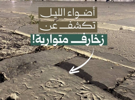 أضواء الليل تكشف عن زخارف متوارية