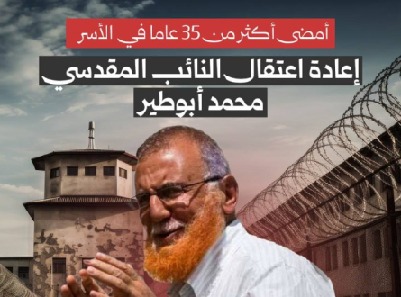 مكث في السجن أكثر من 35 عاما