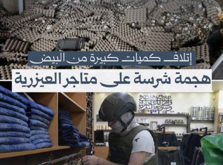 هجمة شرسة على متاجر العيزرية