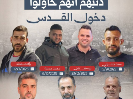 ذنبهم أنهم حاولوا دخول القدس