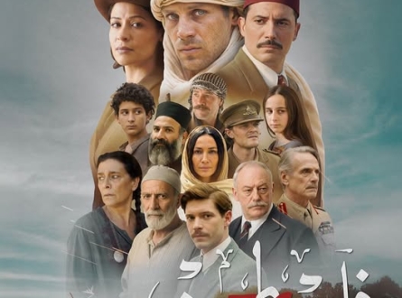 الاحتلال يحارب الثقافة والفن في الأقصى