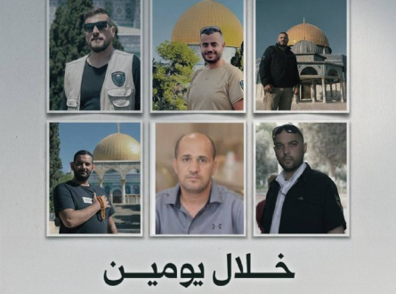 خلال يومين..اعتقال 6 من حراس وموظفي الأقصى