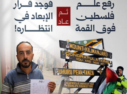 عاد فوجد قرار الإبعاد بانتظاره!