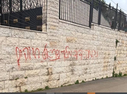 كنيسة الزيارة في قرية عين كارم المهجّرة غربي القدس