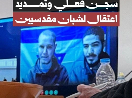 سجن فعلي وتمديد اعتقال لشبان مقدسيين