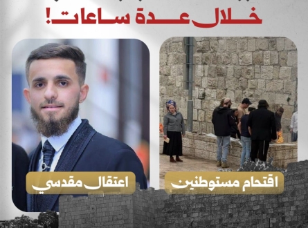 خبران من عند باب الساهرة خلال ساعات!