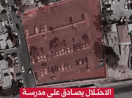 الاحتلال يصادق على مدرسة يهودية في الشيخ جراح