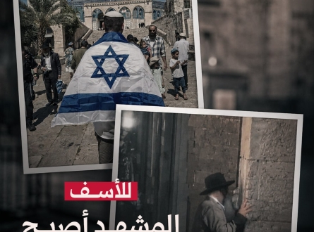 للأسف.. المشهد أصبح معتاداً!