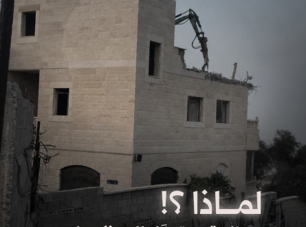 لماذا؟ّ!.. بناية ستتحول إلى ذكريات