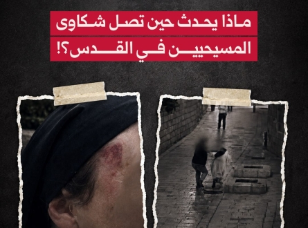 أُغلق الملف!
