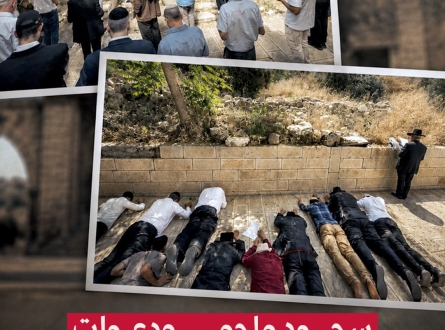 سجود ملحمي ودعوات متطرفة لاقتحامات أوسع