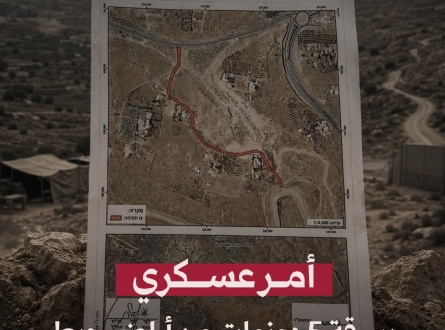 أمر عسكري بسرقة 5 دونمات من أراضي جبع!