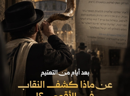 بعد أيام من التعتيم.. ماذا كشفت التقارير العبرية