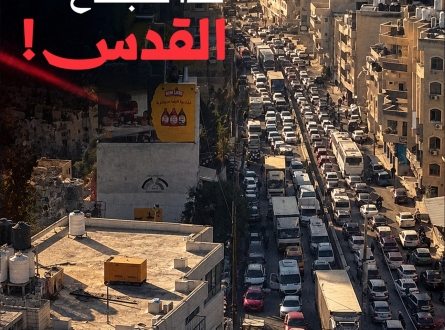 هذا صباح القدس